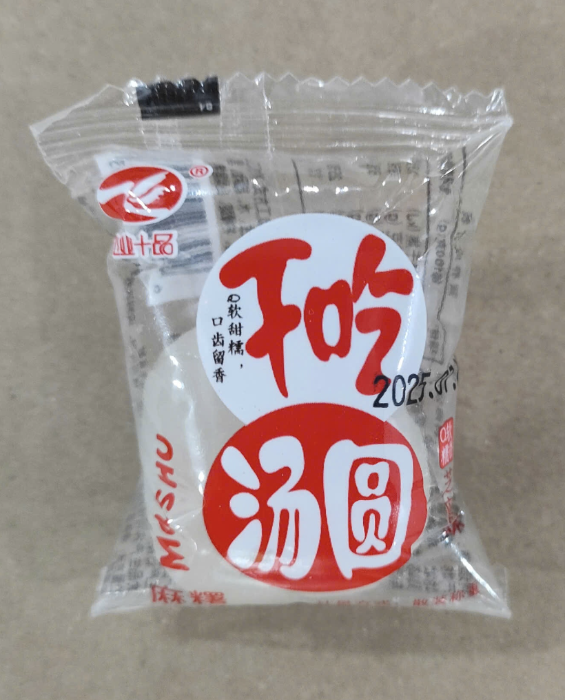 Thùng Bánh Mochi Mashu Feiyeshipin 2kg